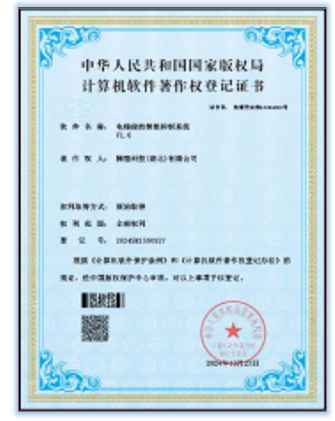 证书