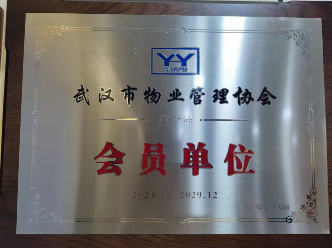 设备1