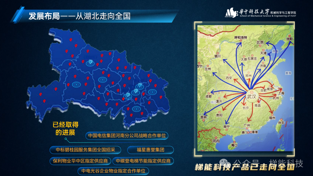 梯能科技邀您相约2026CCE上海清洁展！储能回收黑科技重磅来袭