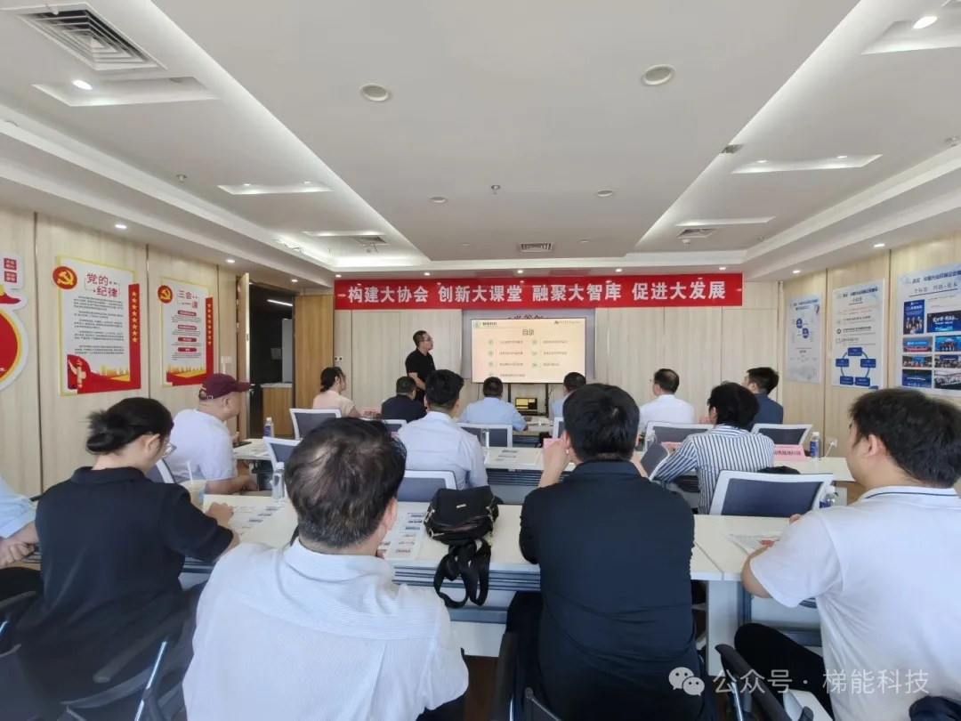 梯能科技闪耀华创之星全球创业大会：以创新储能技术引领能源未来