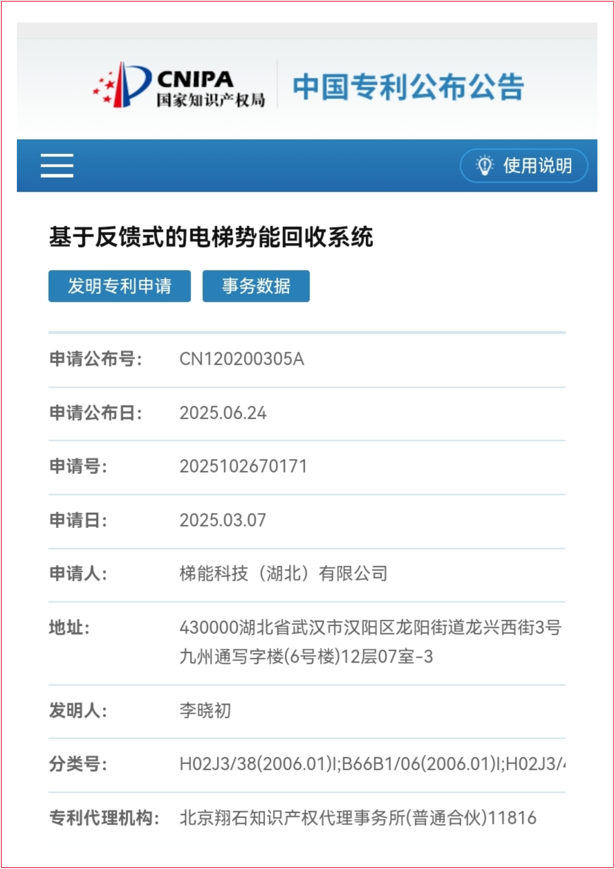证书
