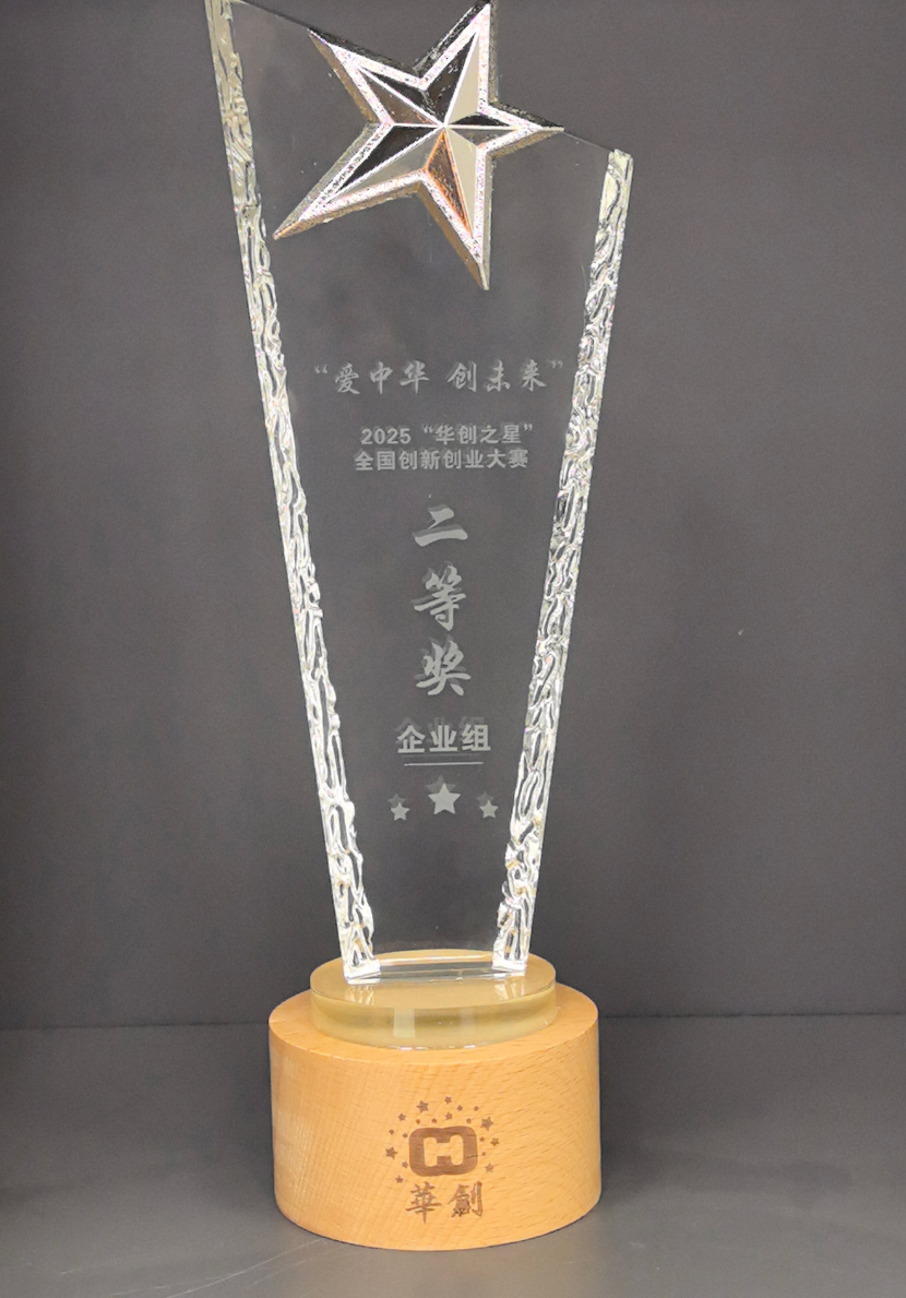 设备1