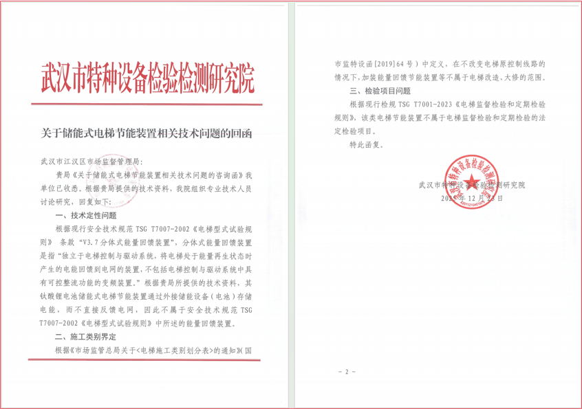 证书