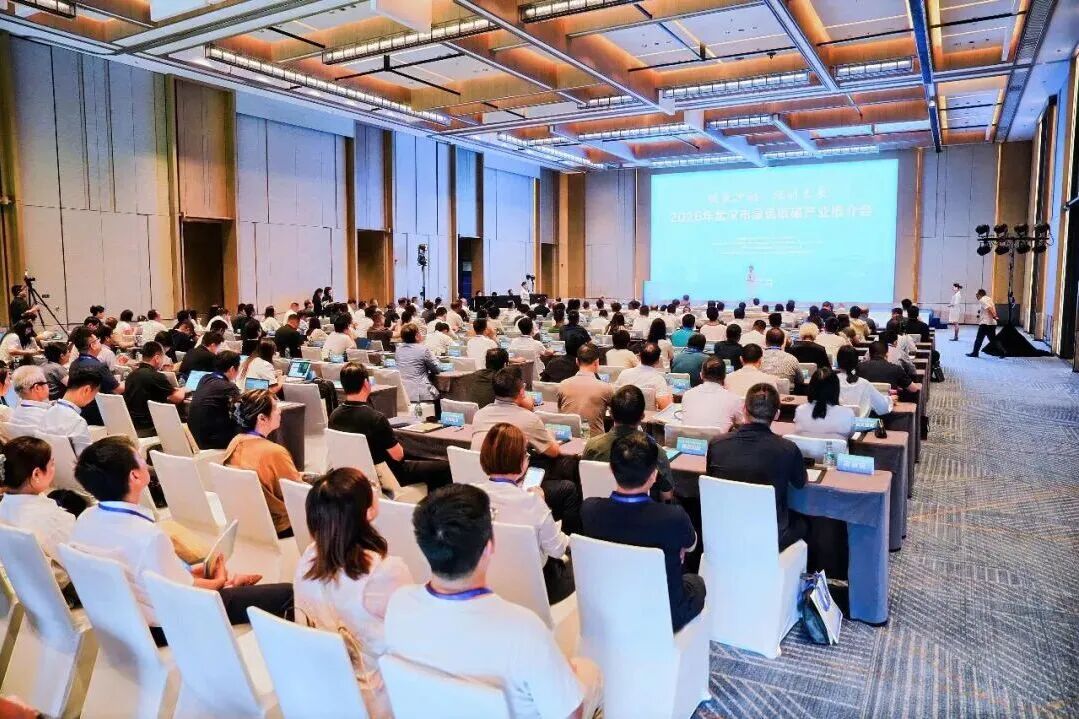 2026年武汉市绿色低碳产业推介会在武昌举行，梯能科技受邀参会展示创新成果